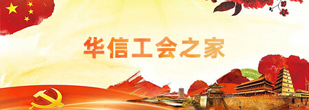 壹号平台注册链接_壹号平台下载安装信誉至上